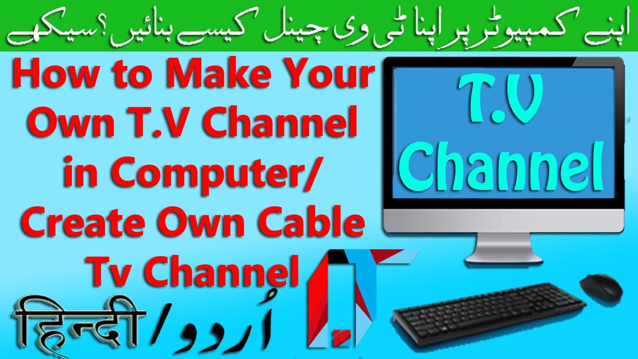 Cable Tv Software Channel Player