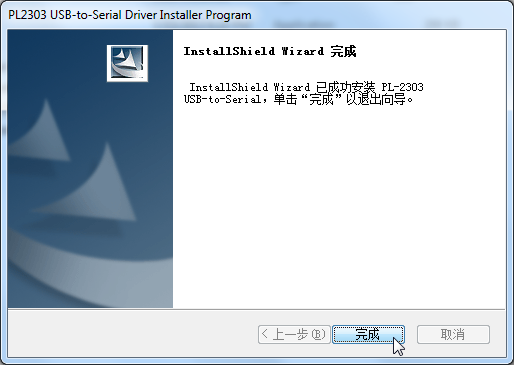 Acer driver installer